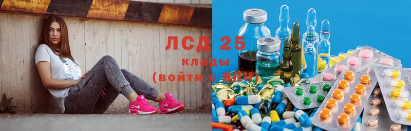 Лсд 25 экстази ecstasy  купить наркотик  Ветлуга 